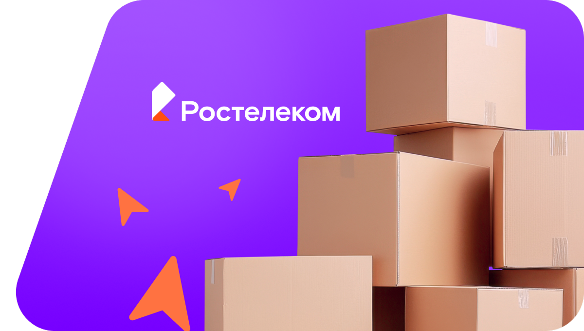 Переезд в новую квартирув&nbsp;село Атясево (Республика Татарстан)